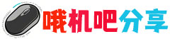 免费苹果账号分享-美区id-日区id-韩国-香港-台湾下载号